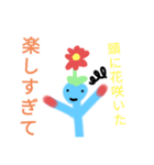 なんか変なやつのスタンプ第7弾（個別スタンプ：7）