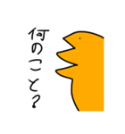 おばけのぴーすけ7の友達サカネ（個別スタンプ：12）