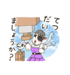 れんじゃーかんぱにぃ②（個別スタンプ：19）