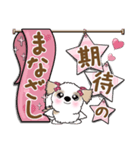 シーズー犬 110『♥がいっぱい』（個別スタンプ：14）