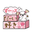 シーズー犬 110『♥がいっぱい』（個別スタンプ：28）