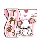 シーズー犬 110『♥がいっぱい』（個別スタンプ：29）