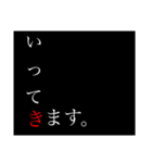 ただの文字壱（個別スタンプ：6）