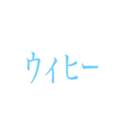 ただの文字壱（個別スタンプ：17）