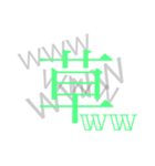 ただの文字壱（個別スタンプ：32）