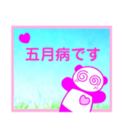 ♡ぱんだ子の五月病LINEスタンプ♪（個別スタンプ：4）