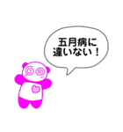 ♡ぱんだ子の五月病LINEスタンプ♪（個別スタンプ：5）