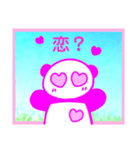 ♡ぱんだ子の五月病LINEスタンプ♪（個別スタンプ：8）