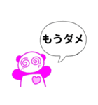 ♡ぱんだ子の五月病LINEスタンプ♪（個別スタンプ：9）