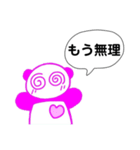 ♡ぱんだ子の五月病LINEスタンプ♪（個別スタンプ：10）