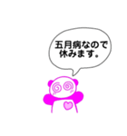 ♡ぱんだ子の五月病LINEスタンプ♪（個別スタンプ：11）