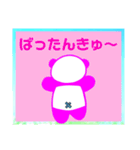 ♡ぱんだ子の五月病LINEスタンプ♪（個別スタンプ：12）