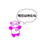 ♡ぱんだ子の五月病LINEスタンプ♪（個別スタンプ：13）