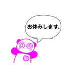 ♡ぱんだ子の五月病LINEスタンプ♪（個別スタンプ：14）