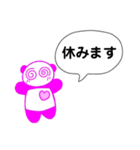 ♡ぱんだ子の五月病LINEスタンプ♪（個別スタンプ：15）