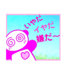 ♡ぱんだ子の五月病LINEスタンプ♪（個別スタンプ：16）