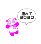 ♡ぱんだ子の五月病LINEスタンプ♪（個別スタンプ：18）