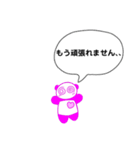 ♡ぱんだ子の五月病LINEスタンプ♪（個別スタンプ：19）