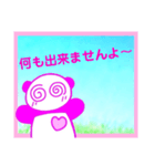 ♡ぱんだ子の五月病LINEスタンプ♪（個別スタンプ：20）