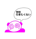 ♡ぱんだ子の五月病LINEスタンプ♪（個別スタンプ：21）