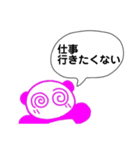 ♡ぱんだ子の五月病LINEスタンプ♪（個別スタンプ：22）