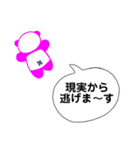 ♡ぱんだ子の五月病LINEスタンプ♪（個別スタンプ：23）