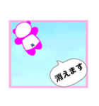 ♡ぱんだ子の五月病LINEスタンプ♪（個別スタンプ：24）