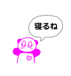 ♡ぱんだ子の五月病LINEスタンプ♪（個別スタンプ：25）