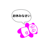 ♡ぱんだ子の五月病LINEスタンプ♪（個別スタンプ：26）