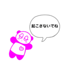 ♡ぱんだ子の五月病LINEスタンプ♪（個別スタンプ：27）