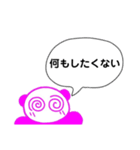 ♡ぱんだ子の五月病LINEスタンプ♪（個別スタンプ：29）