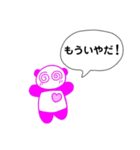 ♡ぱんだ子の五月病LINEスタンプ♪（個別スタンプ：30）