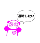 ♡ぱんだ子の五月病LINEスタンプ♪（個別スタンプ：31）