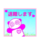 ♡ぱんだ子の五月病LINEスタンプ♪（個別スタンプ：32）