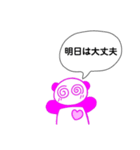 ♡ぱんだ子の五月病LINEスタンプ♪（個別スタンプ：33）