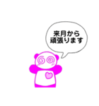 ♡ぱんだ子の五月病LINEスタンプ♪（個別スタンプ：36）