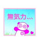 ♡ぱんだ子の五月病LINEスタンプ♪（個別スタンプ：37）