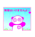 ♡ぱんだ子の五月病LINEスタンプ♪（個別スタンプ：38）