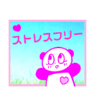 ♡ぱんだ子の五月病LINEスタンプ♪（個別スタンプ：39）