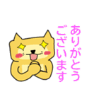 いぬねこまつり～日常・敬語スタンプ～（個別スタンプ：1）