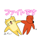 いぬねこまつり～日常・敬語スタンプ～（個別スタンプ：19）