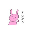 usagiなのダ（個別スタンプ：5）