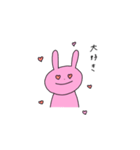 usagiなのダ（個別スタンプ：10）