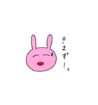 usagiなのダ（個別スタンプ：20）