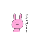 usagiなのダ（個別スタンプ：21）