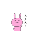 usagiなのダ（個別スタンプ：32）