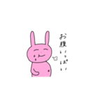 usagiなのダ（個別スタンプ：33）
