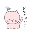 ふわゆるねこスタンプ（個別スタンプ：11）