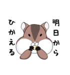 ダラけた動物達のスタンプ（個別スタンプ：18）