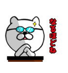 乙ねこ、GRJ（個別スタンプ：4）